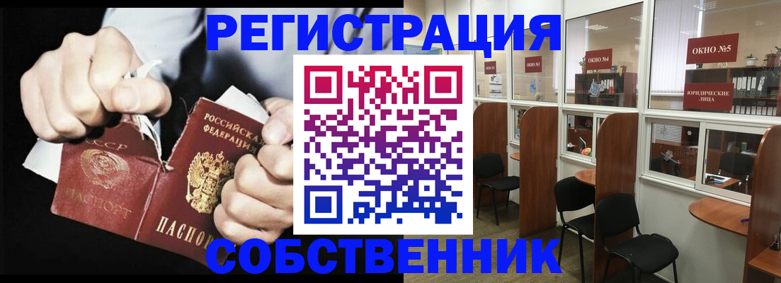 миграционный учет в Минеральных Водах